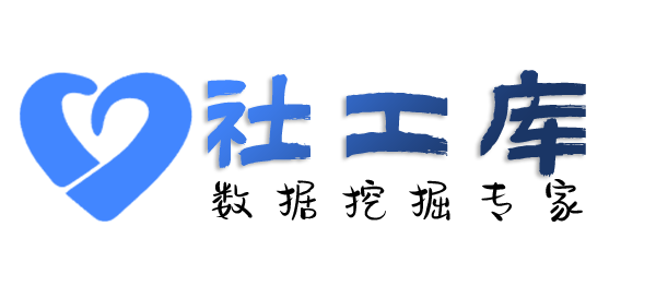 暗黑精灵社工库查女朋友